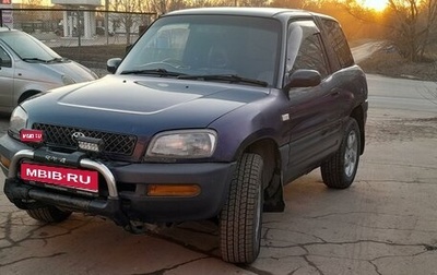 Toyota RAV4, 1994 год, 495 000 рублей, 1 фотография