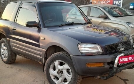 Toyota RAV4, 1994 год, 495 000 рублей, 2 фотография