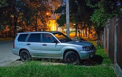 Subaru Forester, 2005 год, 1 200 000 рублей, 1 фотография