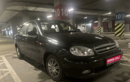 Chevrolet Lanos I, 2008 год, 225 000 рублей, 1 фотография