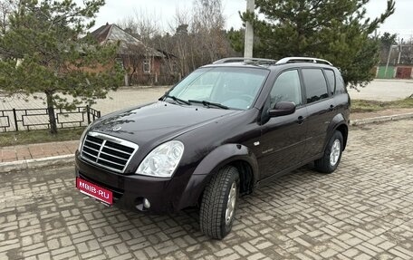 SsangYong Rexton III, 2011 год, 880 000 рублей, 1 фотография