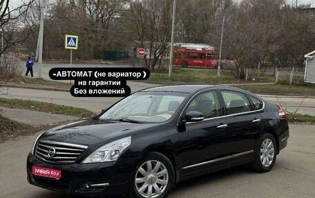 Nissan Teana, 2010 год, 1 090 000 рублей, 1 фотография