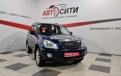 Chery Tiggo (T11), 2012 год, 469 900 рублей, 1 фотография