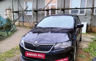 Skoda Rapid I, 2015 год, 1 470 000 рублей, 1 фотография