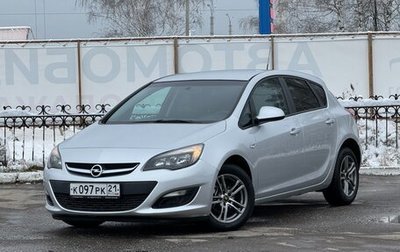 Opel Astra J, 2013 год, 743 000 рублей, 1 фотография