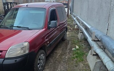 Citroen Berlingo II рестайлинг, 2003 год, 260 000 рублей, 1 фотография