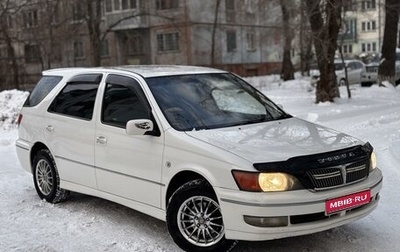 Toyota Vista V30, 1998 год, 575 000 рублей, 1 фотография