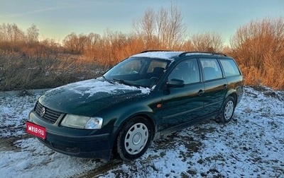 Volkswagen Passat B5+ рестайлинг, 1998 год, 250 000 рублей, 1 фотография