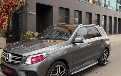 Mercedes-Benz GLE, 2017 год, 5 300 000 рублей, 1 фотография