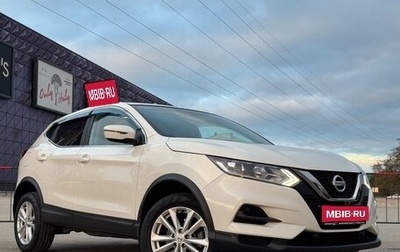 Nissan Qashqai, 2020 год, 2 597 000 рублей, 1 фотография