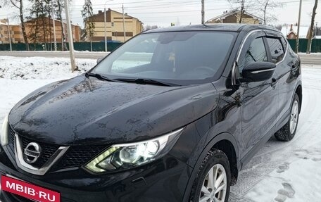 Nissan Qashqai, 2014 год, 1 645 000 рублей, 2 фотография