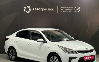 KIA Rio IV, 2019 год, 1 150 000 рублей, 1 фотография