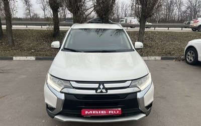 Mitsubishi Outlander III рестайлинг 3, 2015 год, 1 650 000 рублей, 1 фотография