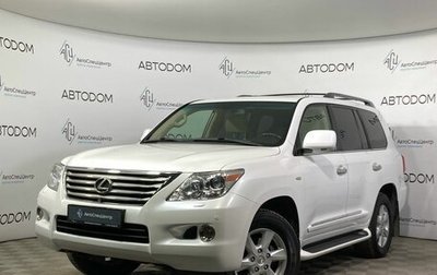 Lexus LX III, 2011 год, 4 560 000 рублей, 1 фотография