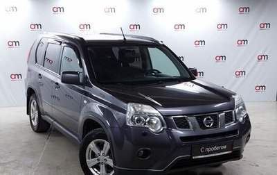 Nissan X-Trail, 2013 год, 1 499 000 рублей, 1 фотография