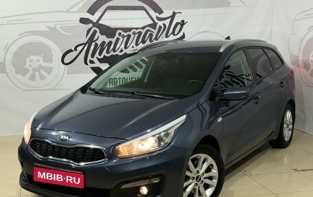 KIA cee'd III, 2017 год, 1 799 000 рублей, 1 фотография