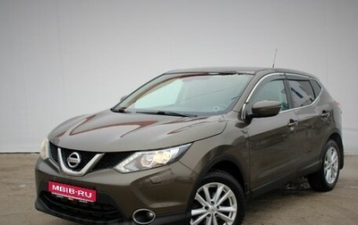 Nissan Qashqai, 2015 год, 1 820 000 рублей, 1 фотография