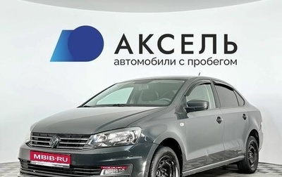 Volkswagen Polo VI (EU Market), 2015 год, 849 000 рублей, 1 фотография