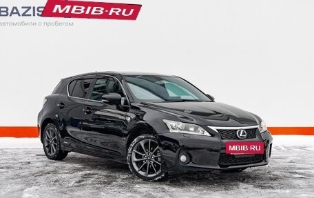 Lexus CT I рестайлинг, 2011 год, 1 520 000 рублей, 3 фотография