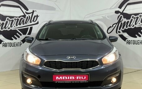 KIA cee'd III, 2017 год, 1 799 000 рублей, 4 фотография