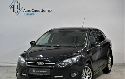 Ford Focus III, 2011 год, 989 800 рублей, 1 фотография