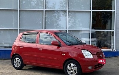 KIA Picanto I, 2005 год, 300 000 рублей, 1 фотография