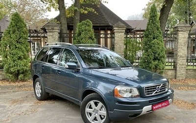 Volvo XC90 II рестайлинг, 2008 год, 1 980 000 рублей, 1 фотография