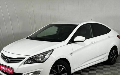 Hyundai Solaris II рестайлинг, 2016 год, 1 340 000 рублей, 1 фотография