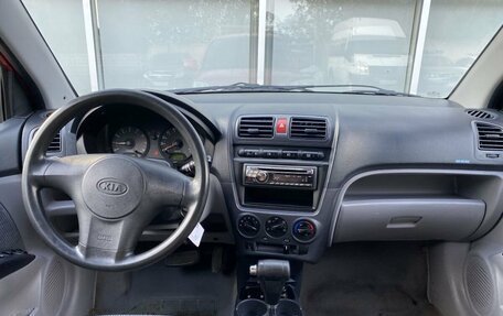 KIA Picanto I, 2005 год, 300 000 рублей, 9 фотография