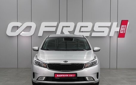 KIA Cerato III, 2018 год, 1 669 000 рублей, 3 фотография