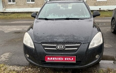 KIA cee'd I рестайлинг, 2008 год, 450 000 рублей, 1 фотография