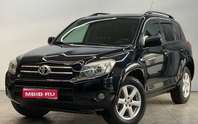 Toyota RAV4, 2008 год, 1 570 000 рублей, 1 фотография