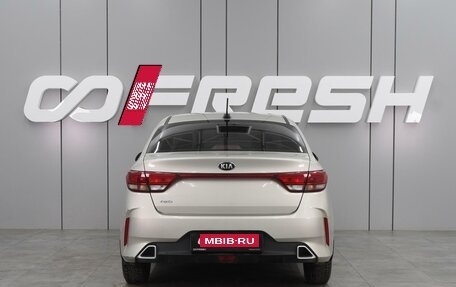 KIA Rio IV, 2020 год, 1 720 000 рублей, 4 фотография