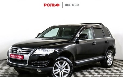 Volkswagen Touareg III, 2008 год, 1 562 300 рублей, 1 фотография