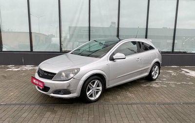 Opel Astra H, 2010 год, 597 000 рублей, 1 фотография