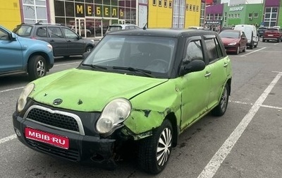 Lifan Smily I (330) рестайлинг, 2011 год, 110 000 рублей, 1 фотография