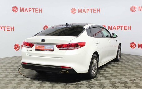 KIA Optima IV, 2017 год, 1 598 000 рублей, 3 фотография