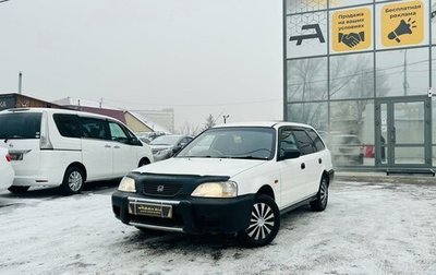 Honda Partner I, 1999 год, 449 999 рублей, 1 фотография