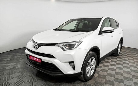 Toyota RAV4, 2018 год, 2 815 000 рублей, 1 фотография