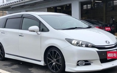 Toyota Wish II, 2015 год, 1 310 000 рублей, 1 фотография