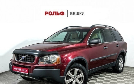 Volvo XC90 II рестайлинг, 2004 год, 1 358 300 рублей, 1 фотография