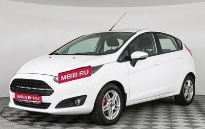 Ford Fiesta, 2015 год, 1 190 000 рублей, 1 фотография