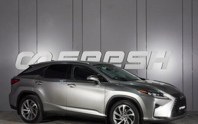 Lexus RX IV рестайлинг, 2017 год, 4 399 000 рублей, 1 фотография