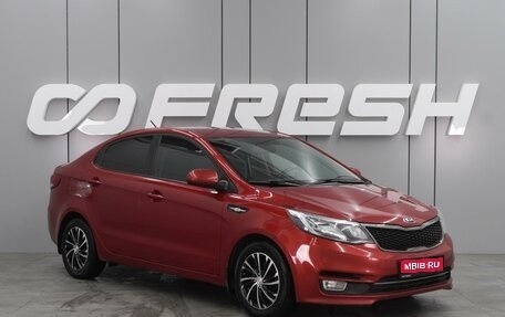 KIA Rio III рестайлинг, 2017 год, 1 439 000 рублей, 1 фотография