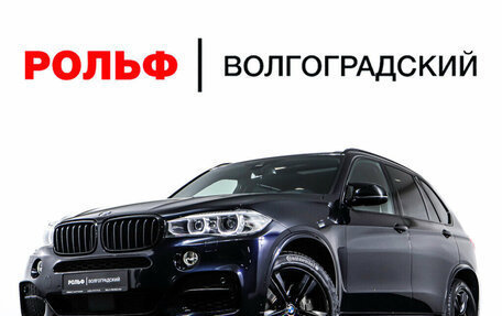 BMW X5, 2017 год, 4 830 000 рублей, 32 фотография