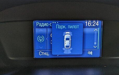 Ford Kuga III, 2014 год, 1 290 000 рублей, 27 фотография