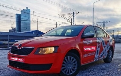 Skoda Octavia, 2016 год, 595 000 рублей, 1 фотография