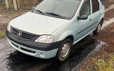 Renault Logan I, 2008 год, 500 000 рублей, 1 фотография