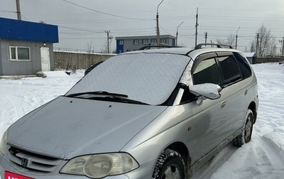 Honda Odyssey II, 2000 год, 410 000 рублей, 1 фотография