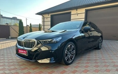 BMW 5 серия, 2023 год, 7 600 000 рублей, 1 фотография